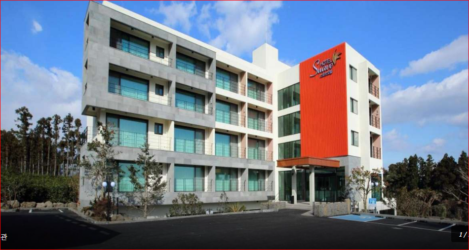 제주 축제 숙소 추천 서귀포 가성비 호텔 스와브, 4인 가족 숙소·천지연폭포 근처 숙소 사진