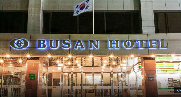 부산 축제 숙소 추천 남포동 호텔 부산관광호텔, 자갈치시장·국제시장 근처 숙소