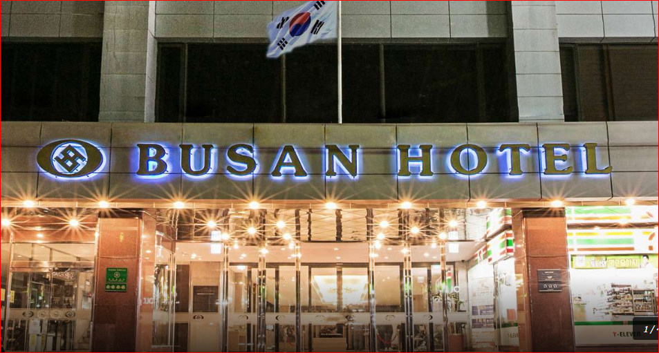 부산 축제 숙소 추천 남포동 호텔 부산관광호텔, 자갈치시장·국제시장 근처 숙소 숙소 사진