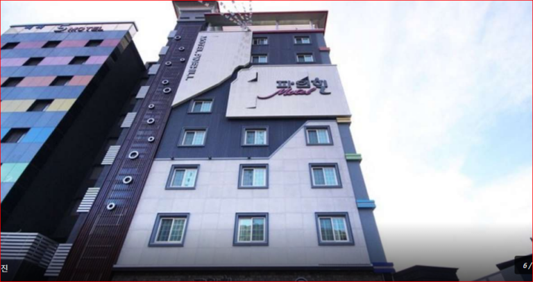 부산 축제 숙소 추천 송도 가성비 호텔 파인힐, 오션뷰·암남공원 근처 숙소