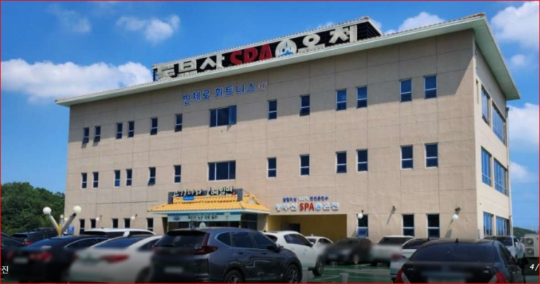 부산 축제 숙소 추천 기장 온천호텔 동부산, 천연온천수·조식·가족 숙소