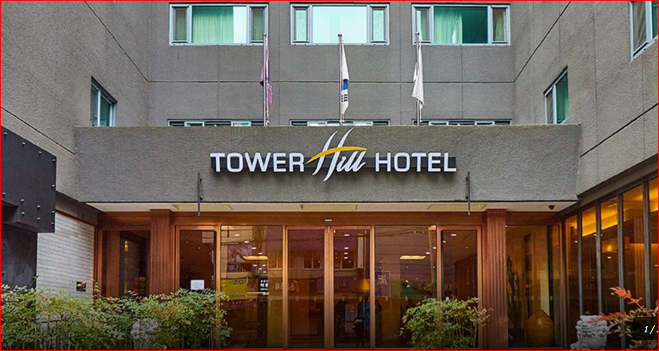 부산 축제 숙소 추천 남포동 호텔 타워힐, 자갈치시장·국제시장·무료주차 숙소 사진