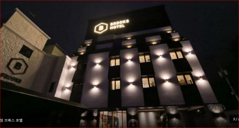 부산 축제 숙소 추천 기장 숙소 브룩스 호텔, 기장시장·해동용궁사 여행