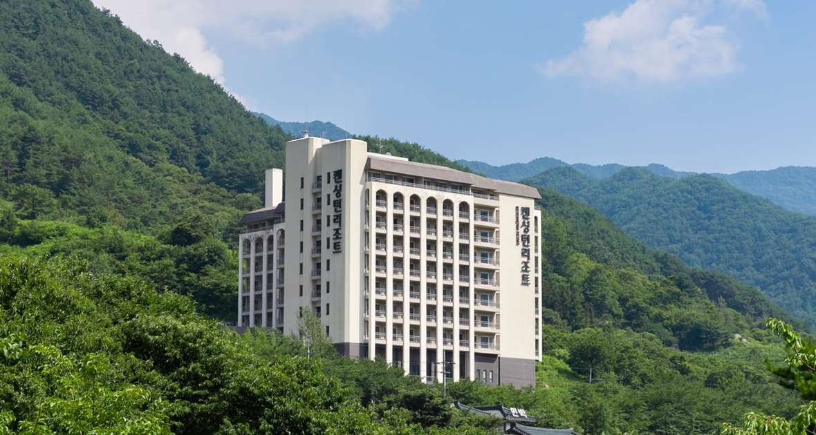 켄싱턴리조트 지리산하동과 산림 전경