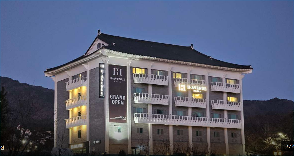 경주 축제 숙소 추천 불국사 호텔 H Avenue 경주불국사점, 조식·스파월풀·넷플릭스·스타일러 숙소 사진