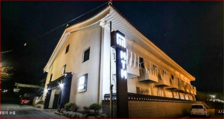 경주 축제 숙소 추천 불국사 숙소 MTM 패밀리 호텔, 가족여행·키즈풀·전용주차