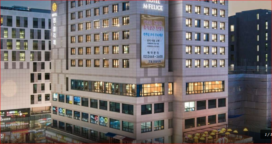 서울 숙소 추천 강서구 가족 숙소 호텔 엠펠리체, 7세 이하 무료·조식 패키지·서울식물원 인근 숙소 사진