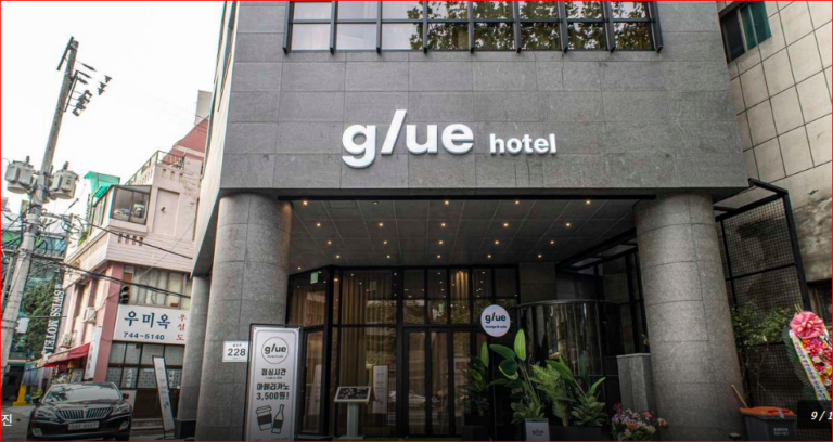 서울 숙소 추천 종로 이화마을 호텔 글루호텔, 이화마을 뷰·종로5가역·조식 패키지