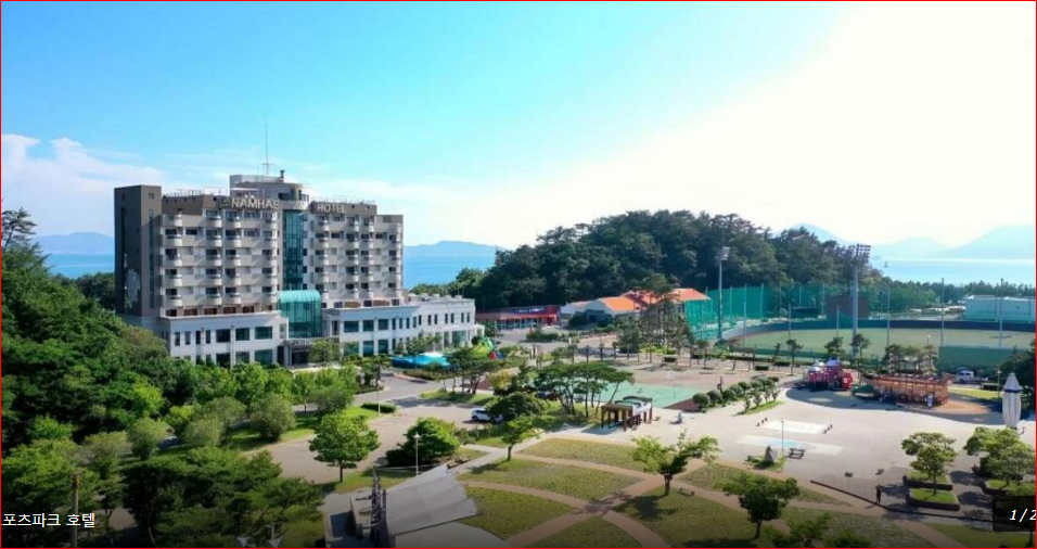 남해 축제 숙소 추천 서면 호텔 스포츠파크 호텔, 오션뷰·가족여행 숙소 사진