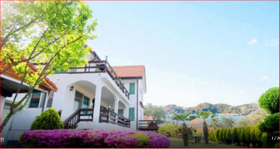 남해 축제 숙소 추천 독일마을 펜션 하이델베르크, 개별 바비큐·최대 8인 숙소 사진